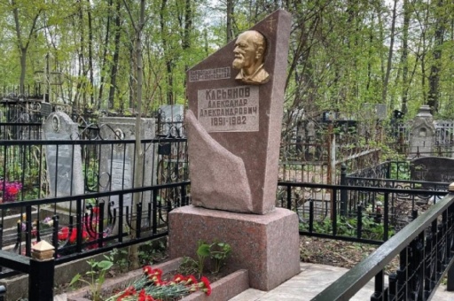 В Нижнем Новгороде благоустроили могилу композитора Александра Касьянова 