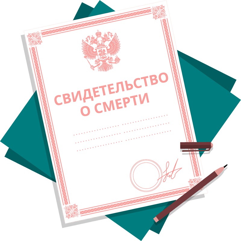 подрежка .